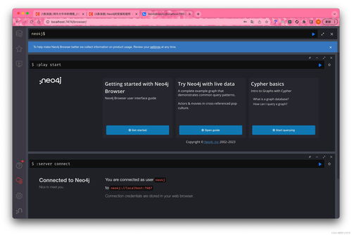 Neo4j圖數據庫介紹及在儀器儀表銷售中的簡單入門