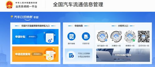 補貼最高2萬元！湖南發布新一輪汽車“以舊換新”實施細則